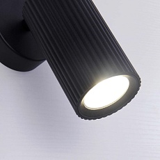 Спот F-Promo Mobile 4635-1W 2