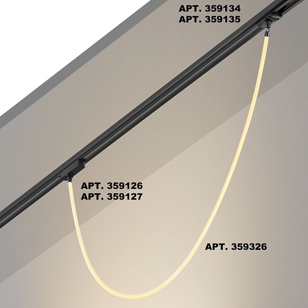 Подвесной светодиодный светильник Novotech Ramo Konst 359326 Фото № 3
