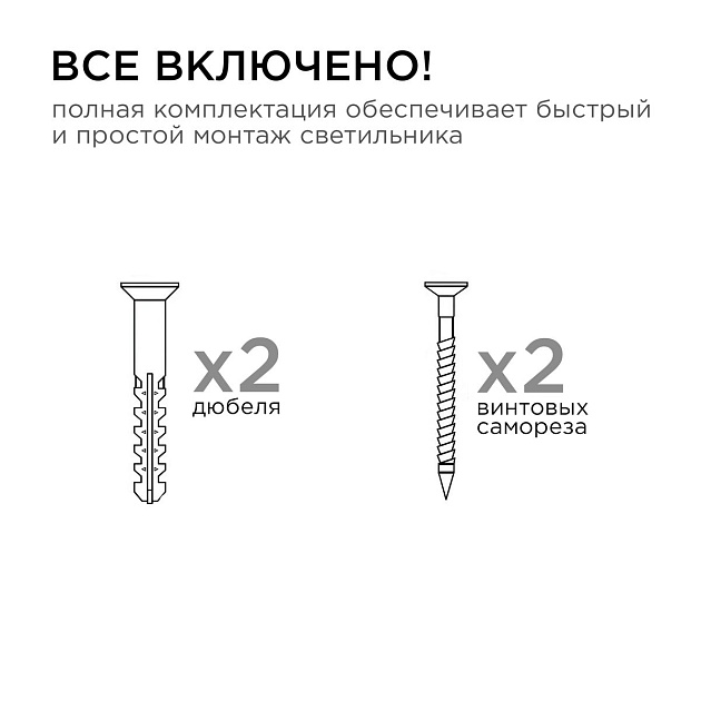 Уличный настенный светильник Apeyron Point 11-124 Фото № 2