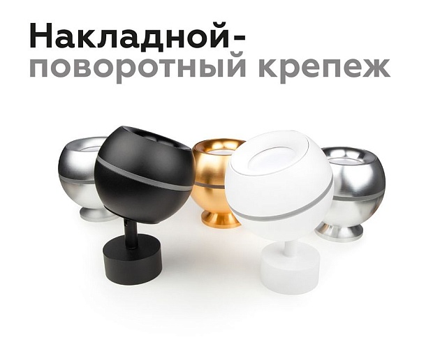 Насадка передняя Ambrella light DIY Spot N7013 изображение 6 Насадка передняя Ambrella light DIY Spot N7013 Фото № 6