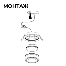 Точечный светильник Apeyron Ray 16-100 5