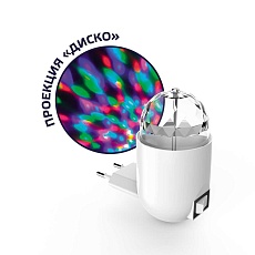 Настенный светильник Gauss с фиксированной проекцией диско DIY0041 5