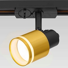 Трековый светильник Citilux Bruno CL565T14 5