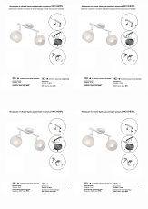Спот Vitaluce V4313-0/2PL 1