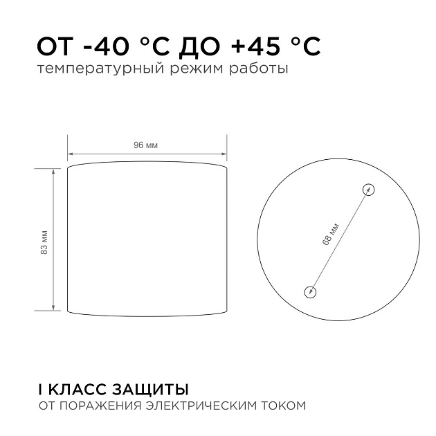 Уличный светильник Apeyron Grafite 11-115 изображение 3 Уличный светильник Apeyron Grafite 11-115 Фото № 3