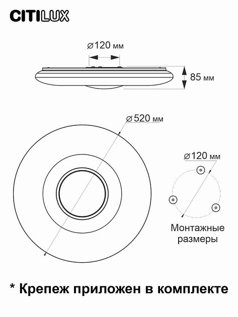 Потолочный светодиодный светильник Citilux Санта CL723680G изображение 9 Потолочный светодиодный светильник Citilux Санта CL723680G Фото № 9