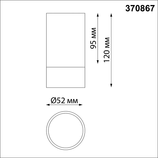 Потолочный светильник Novotech Over Slim 370867 изображение 2 Потолочный светильник Novotech Over Slim 370867 Фото № 2