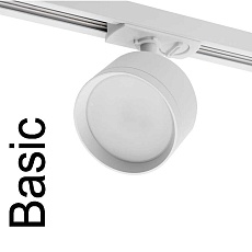 Трековый светильник WOLTA WTL-GX53/01W