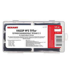 Набор №2 термоусаживаемых трубок ТУТ нг (2:1), черный, 260 шт., REXANT 29-0132