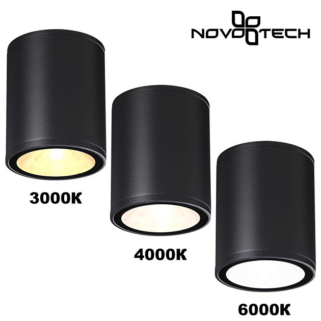 Светильник ландшафтный Novotech TUMBLER 359535 изображение 3 Светильник ландшафтный Novotech TUMBLER 359535 Фото № 3