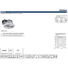 Карданный светильник Kanlux VARIO DL-220-W 4821 1