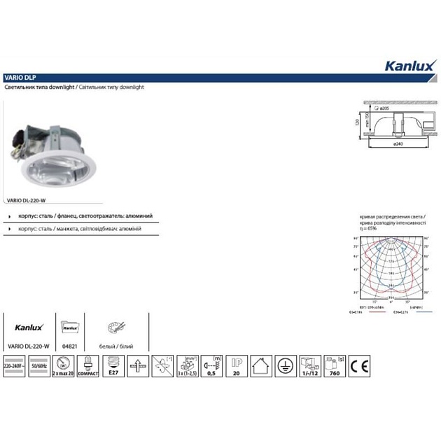 Карданный светильник Kanlux VARIO DL-220-W 4821 Фото № 2