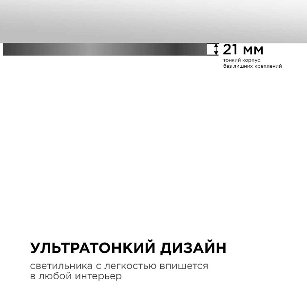 Потолочный светодиодный светильник Apeyron Spin 18-127 изображение 8 Потолочный светодиодный светильник Apeyron Spin 18-127 Фото № 8