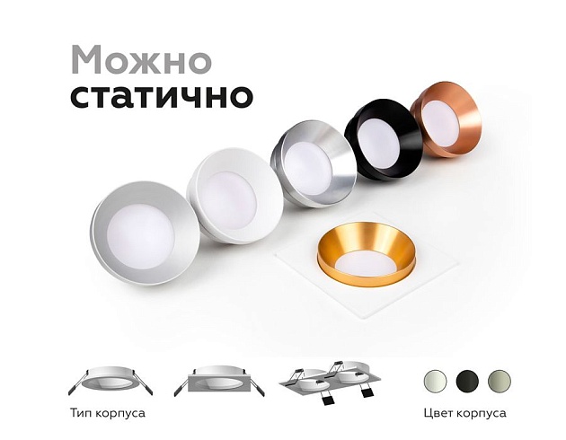 Корпус светильника Ambrella light DIY Spot C7623 изображение 4 Корпус светильника Ambrella light DIY Spot C7623 Фото № 4