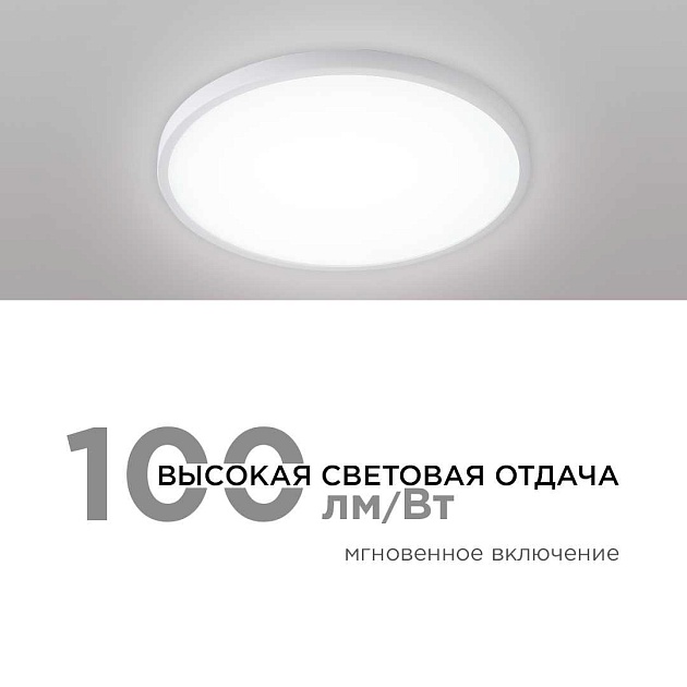 Потолочный светодиодный светильник Apeyron Spin 18-130 изображение 4 Потолочный светодиодный светильник Apeyron Spin 18-130 Фото № 4