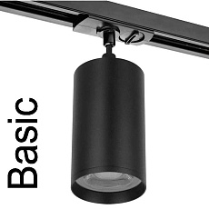 Трековый светильник WOLTA WTL-GU10/03B