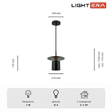 Светильник подвесной Lightera Onitsha LE144L-21B 4