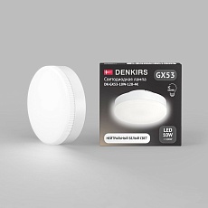 Светодиодная лампа Denkirs GX53 DK-GX53-10W-120-4K 2