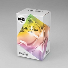 Уличная светодиодная гирлянда Ardecoled нить 24V разноцветная ARD-String-Pro-10000-White-100Led-Milk-Live RGB-DMX 031756 1