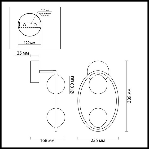 Бра Odeon Light Modern Slota 4808/2W Фото № 5