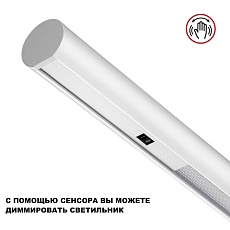 Подвесной светодиодный светильник Novotech Over Fermo 359306 4