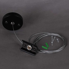 Шинопровод Reluce RL 06035/06036 suspension cable 2M BK 2