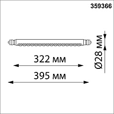 Трековый светодиодный светильник Novotech Konst Glat 359366 1