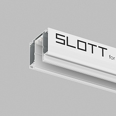 Шинопровод Denkirs Smart Slott TR2014-WH