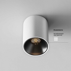 Потолочный светильник Technical C064CL-8W3K-RD-WB 3