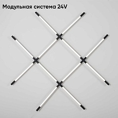 Потолочный светильник Crystal Lux CLT 039W12 BL