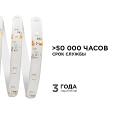 Светодиодная влагозащищенная лента Apeyron 4,8W/m 60LED/m 3528SMD красный 5M 00-04 5