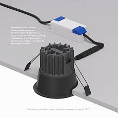 Встраиваемый светильник Denkirs Grena DK4500-BK 2