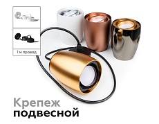 Корпус светильника Ambrella light DIY Spot C1124 5