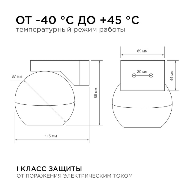 Уличный настенный светильник Apeyron Point 11-124 Фото № 3