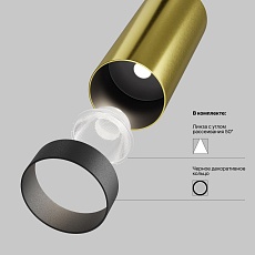 Встраиваемый светодиодный спот Maytoni Technical Focus Led C053CL-L12W2.7K-W-BS 2