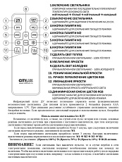 Потолочный светодиодный светильник Citilux Санта CL723680G 3