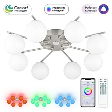 Подвесная светодиодная люстра Citilux Адам Смарт CL228A181