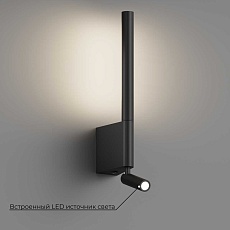Настенный светодиодный светильник Hesby Lighting Edge HSBL_0210 1