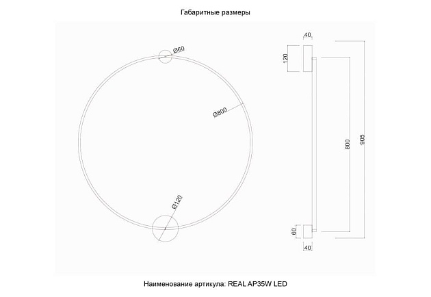 Бра Crystal Lux REAL AP35W LED BRASS Фото № 5