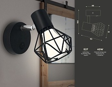 Спот Ambrella light Traditional TR8620 1