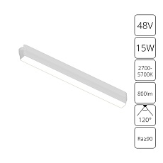 Трековый светодиодный светильник Arte Lamp Rapid A2968PL-1WH 1