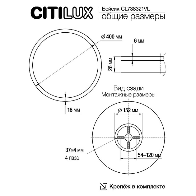 Потолочный светодиодный светильник Citilux Basic Line CL738321VL изображение 2 Потолочный светодиодный светильник Citilux Basic Line CL738321VL Фото № 2