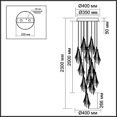 Каскадная светодиодная люстра Odeon Light Exclusive L-Vision Afalina 5442/69L 1