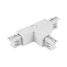 Т-образный токоподвод левый ST Luce ST030.509.16L2