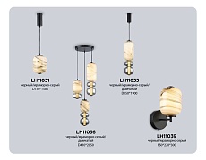 Люстра Ambrella Light HIGH LIGHT LH11033 1