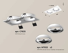 Комплект встраиваемого светильника Ambrella light Techno Spot XC (C7635, N7022) XC7635061 1