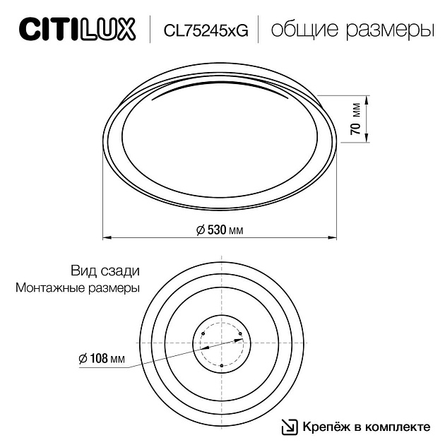 Потолочный светодиодный светильник Citilux Mega CL752451G Фото № 3