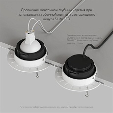 Встраиваемый светильник Denkirs Vibi DK3055-BK 3
