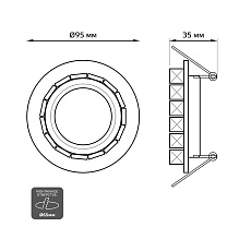 Встраиваемый светильник Gauss Backlight с подсветкой BL042  1
