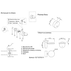 Спот Crystal Lux CLT 027W V1 BL 1